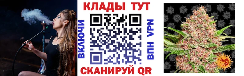 Названия наркотиков Азнакаево Alpha-PVP ГАШИШ Канабис