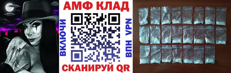 АМФ 97% Азнакаево