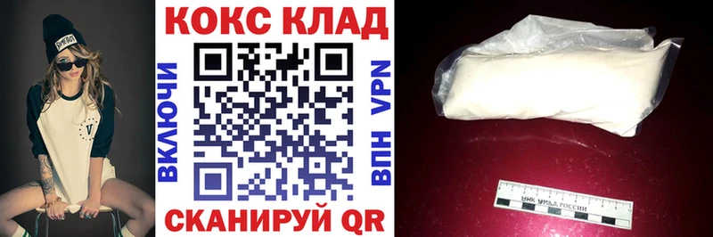 Cocaine 99%  Азнакаево 