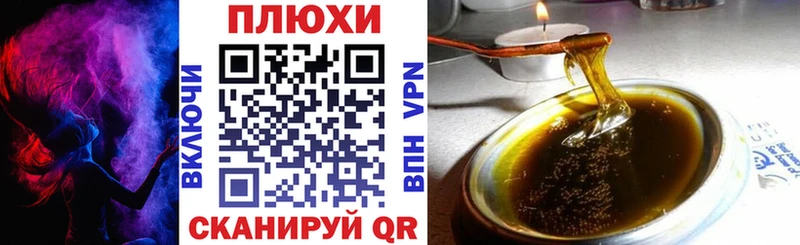 Гашиш Ice-O-Lator  Азнакаево 
