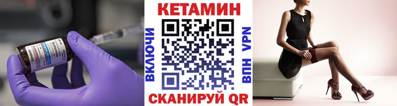 КЕТАМИН ketamine  купить   kraken   Азнакаево 