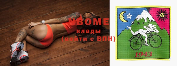 mix Абинск