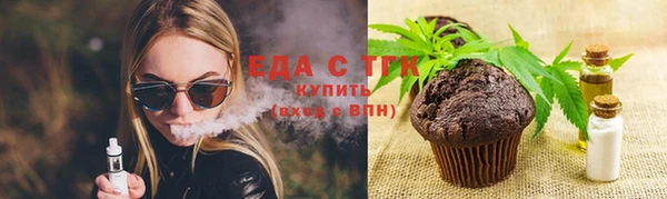 spice Абаза