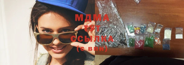 spice Абаза