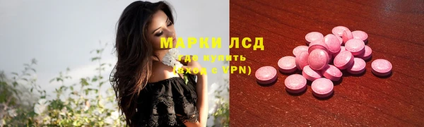 spice Абаза