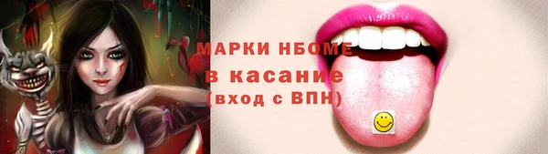 mix Абинск