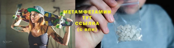 spice Абаза