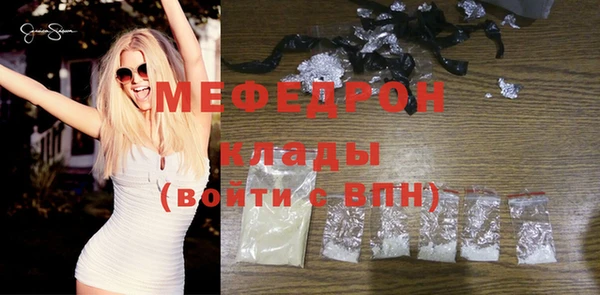 mix Абинск