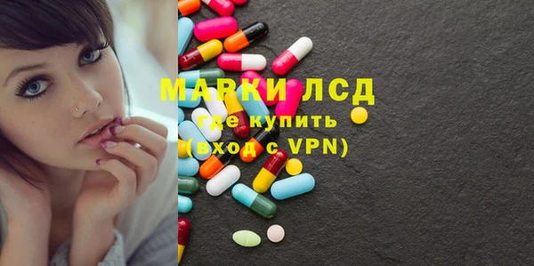 spice Абаза