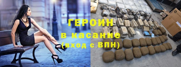 spice Абаза