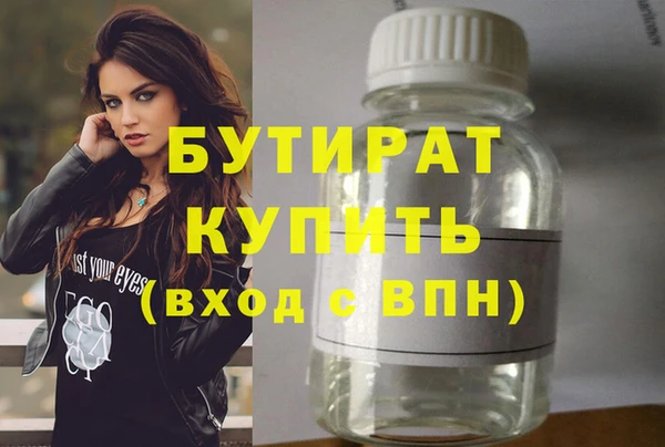 spice Абаза