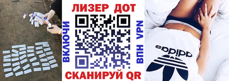 ЛСД экстази кислота  Азнакаево 