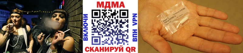 как найти закладки  Азнакаево  hydra как зайти  МДМА молли 