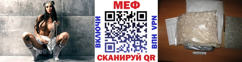 Меф мяу мяу  Азнакаево 