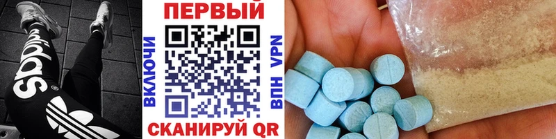 Первитин мет что такое Азнакаево