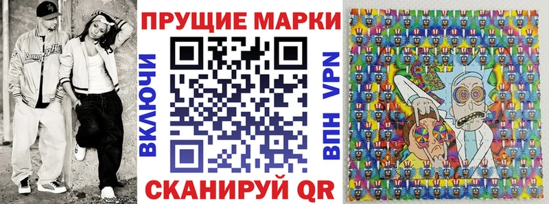 kraken как зайти  Азнакаево  Марки 25I-NBOMe 1,5мг  как найти наркотики 